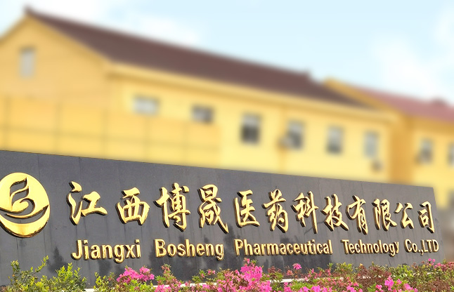 企業(yè)展示